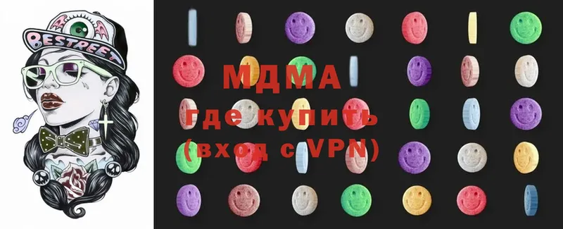 MDMA молли  Бахчисарай 